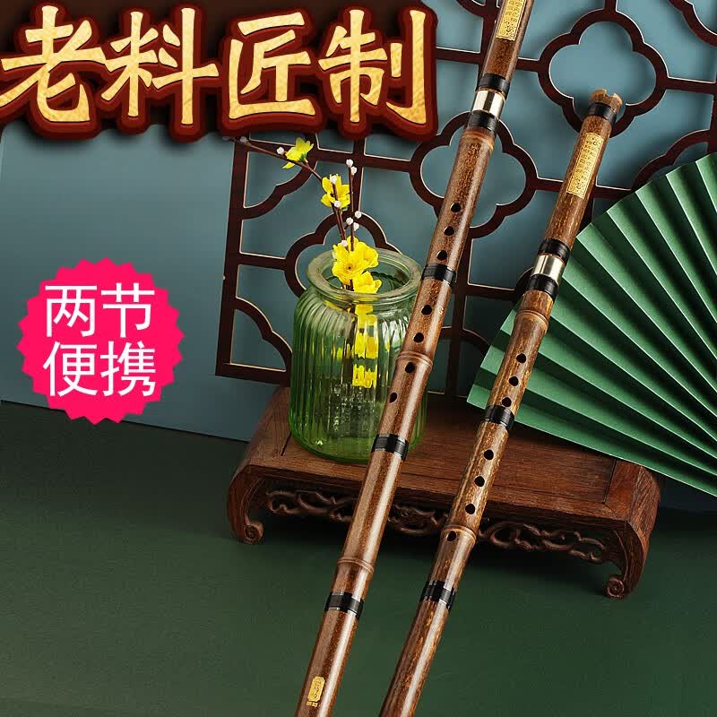 伶吟初学入门紫竹洞萧乐器成人专业箫两节洞箫 8孔正手G调+箫筒高性价比高么?