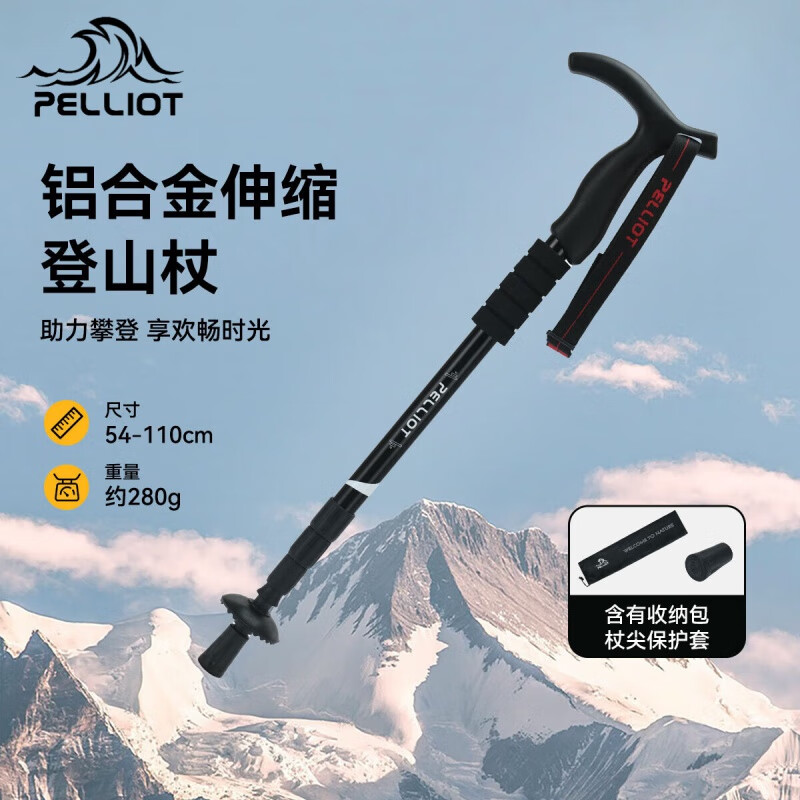 ��ϣ�ͣ�Pelliot����ɽ�Ȼ�����Ů���Ͻ���������̼��ά��ɽ�۵���Я����ͽ������ ��ʯ��