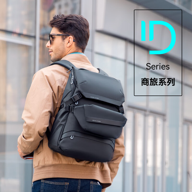 马可·莱登多用设计背包组合双肩包子母旅行包电脑包男学生书包mr2859