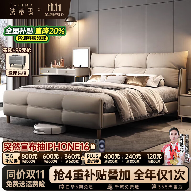 法蒂玛意式轻奢劳伦斯高级豪华主次卧薄床头大气头层真牛皮现代奶油风 床+七星泰国乳胶床垫 1500mm*2000mm  框架结构