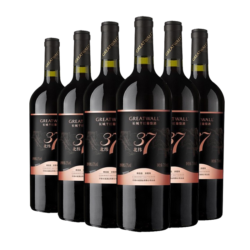 长城（great wall） 北纬37 干红酒葡萄酒 精选级赤霞珠干红 赤霞珠750ml*6瓶整箱装