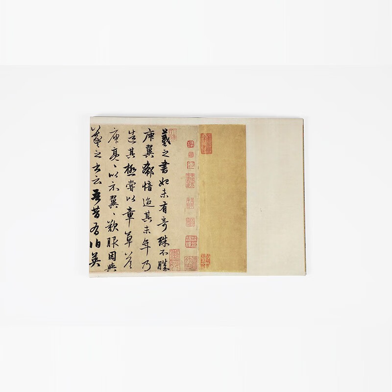 元赵孟頫右军四事帖 中国书法名迹丛刊 精选书法史上的赫赫名迹法书墨迹碑帖善本 原大原色高清楷书毛笔书法字帖临摹范本西泠印社