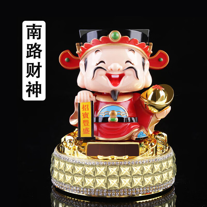 幻雅幻雅汽车摆件太阳能卡通五财神创意车载装饰品车内中控台摆饰