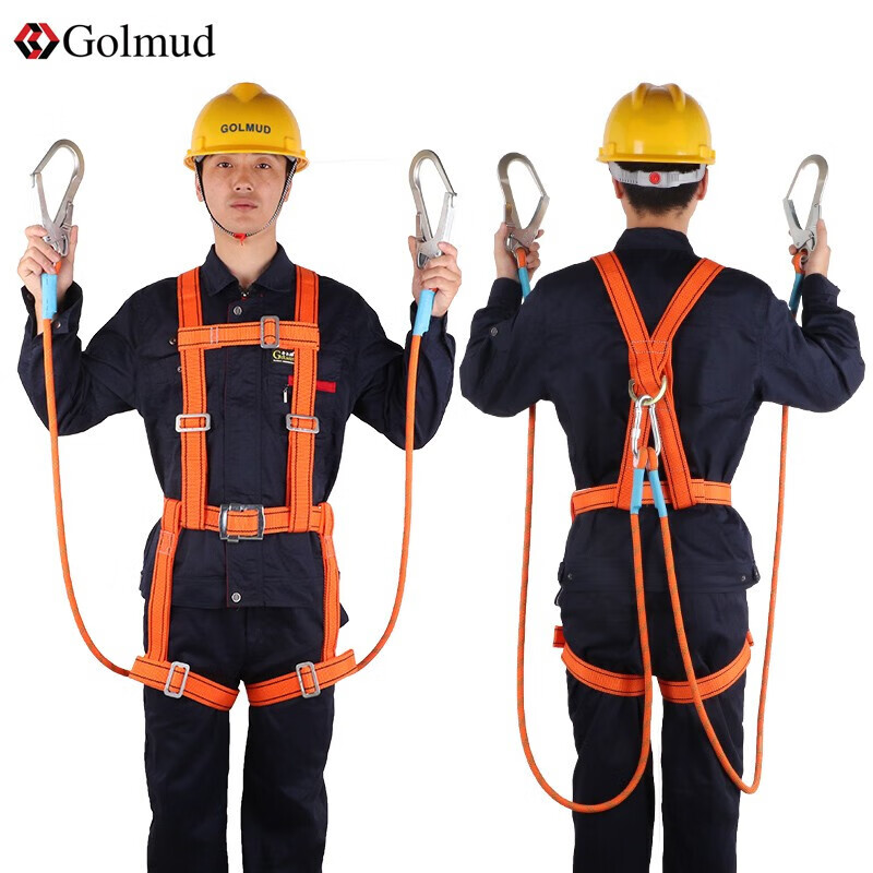 Golmud五点式安全带 高空作业 全身式 安全绳 GM859 双大钩1.8米