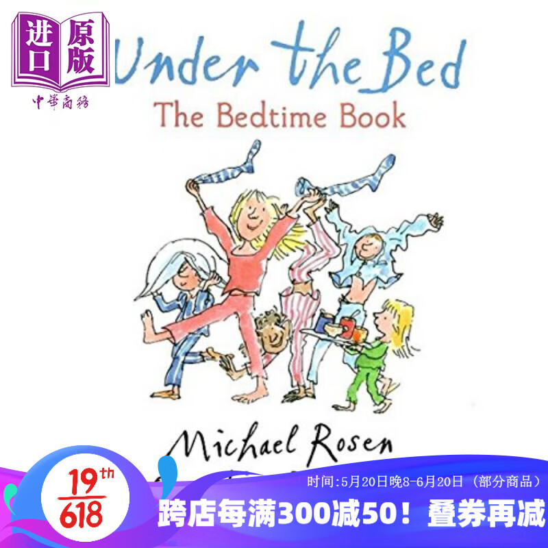 under the bed the bedtime book 罗森爷爷 睡觉书 英文原版 进口原版