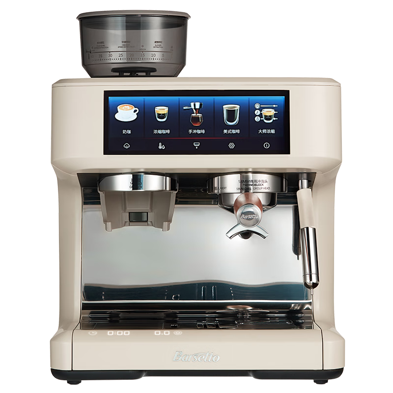 Barsetto/百胜图PRO1咖啡机家商用半自动意式变压萃取研磨奶泡蒸汽一体机 米白色