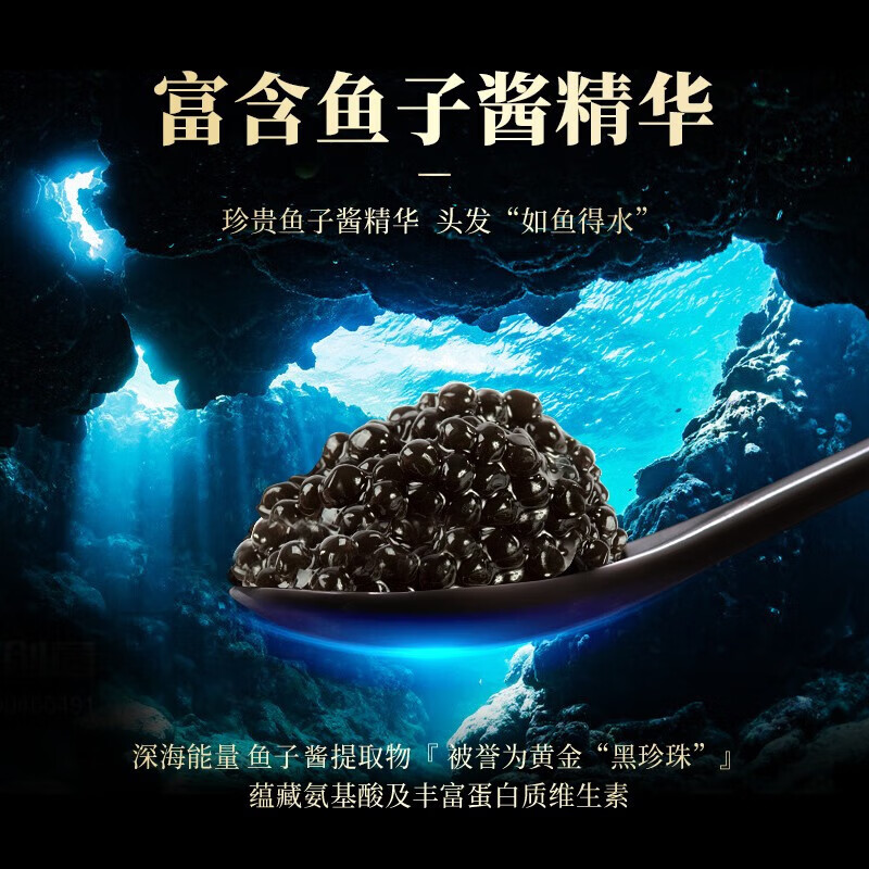 三个魔发匠鱼子酱发膜 修复干枯改善毛躁护发素 柔顺光泽养护发质免蒸焗油膏 【特惠3瓶装】鱼子酱发膜1500ml