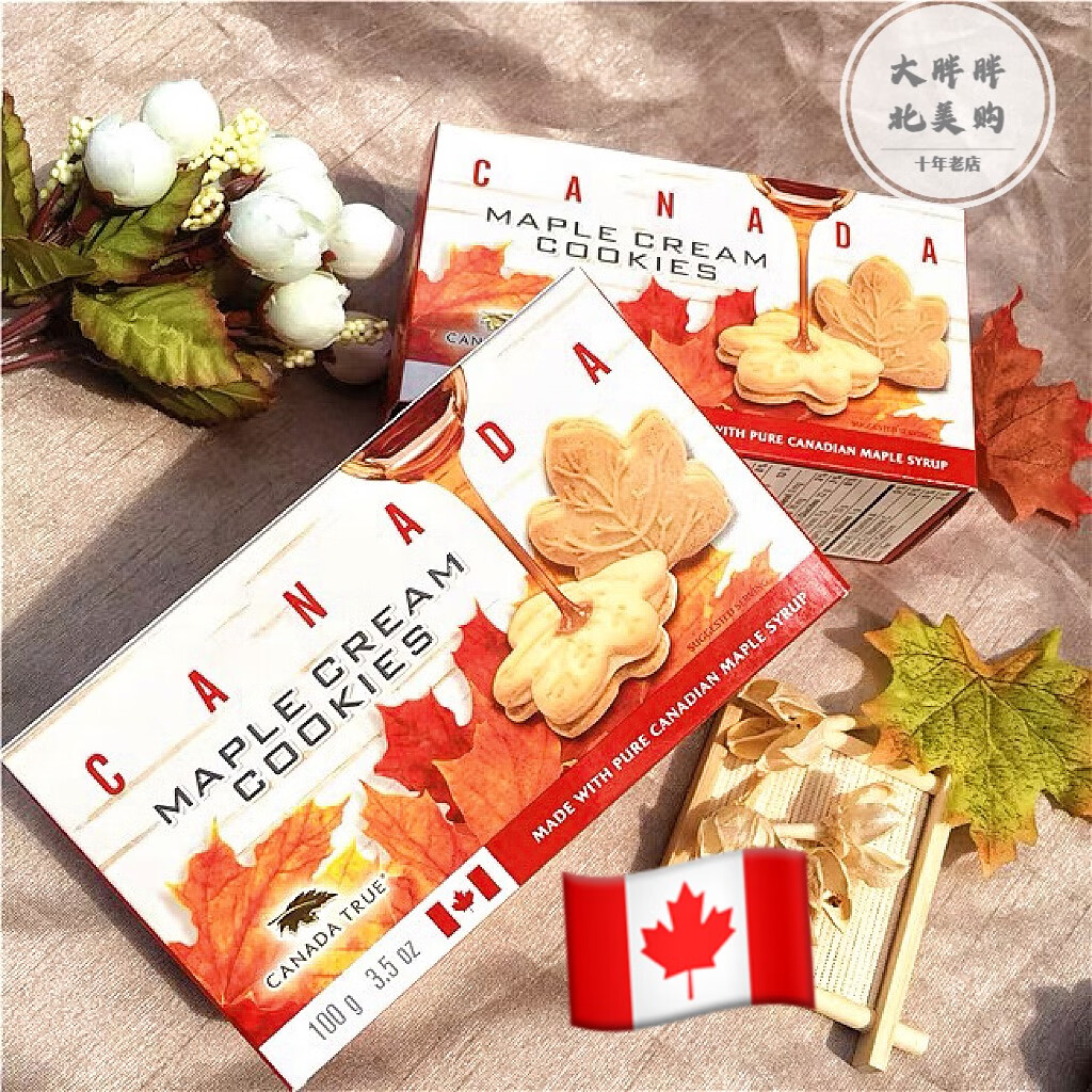 现货 加拿大礼品特产canada true枫叶饼干枫叶糖浆夹心回国送礼 枫叶