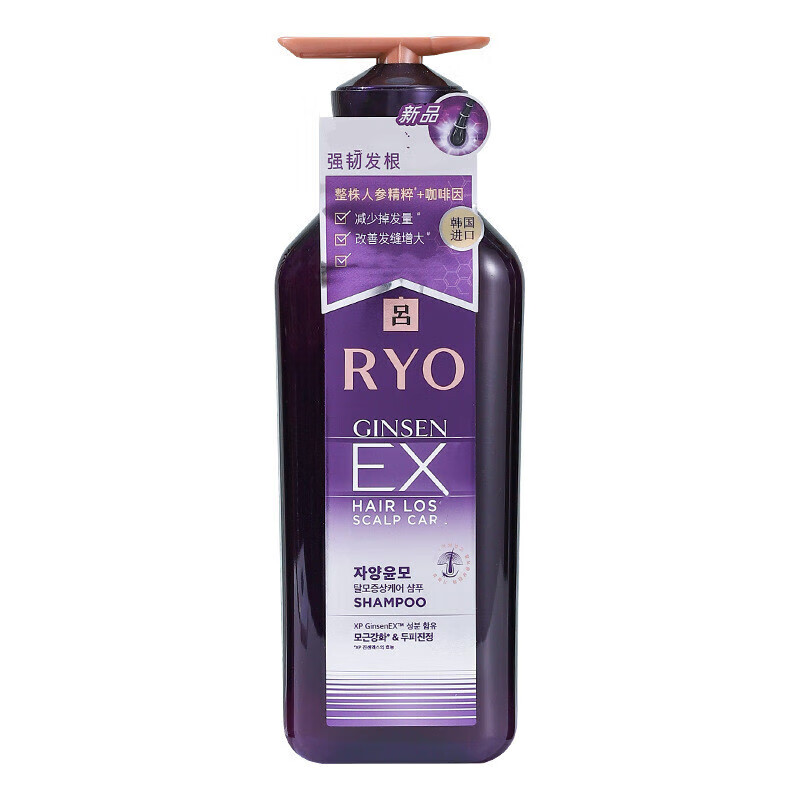 吕(ryo)紫吕防落发洗发水控油去屑止痒蓬松生姜人参无硅 紫吕防落发