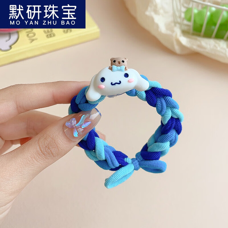 默研(moyan)卡通diy手工制作手链克莱因蓝发圈库洛米皮筋手环情侣手链