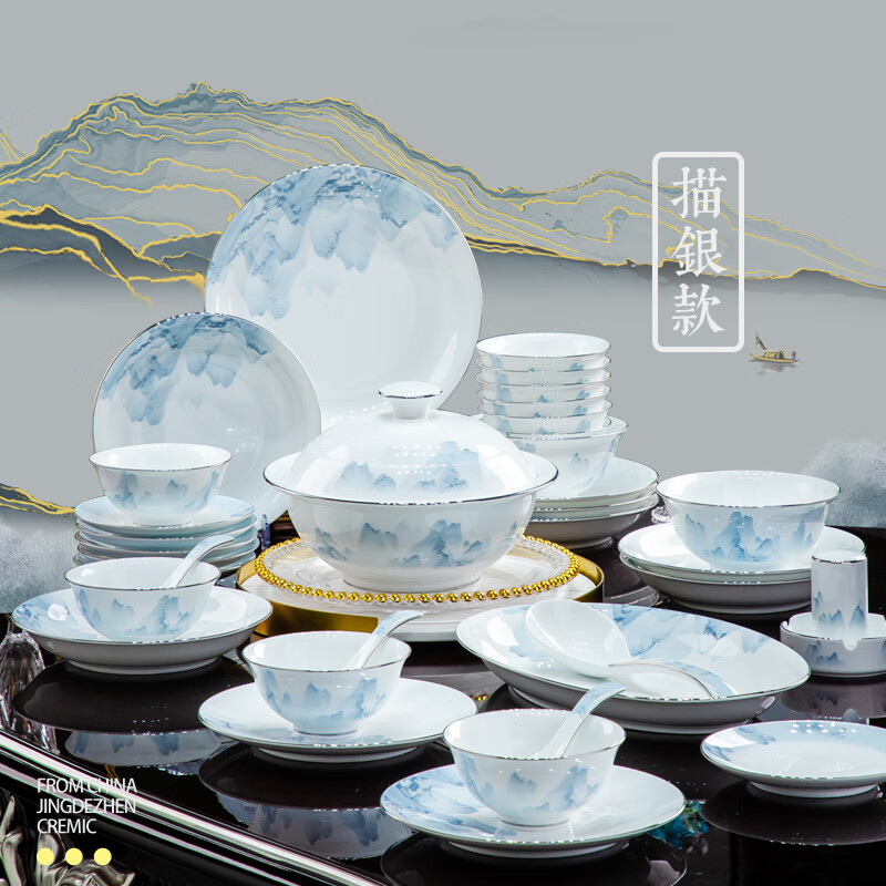 景耐宝景德镇高岭土原矿釉面高白泥瓷餐具套装中式碗碟套装家用乔迁送礼 高白泥千里江山(描银) 60头 京东折扣/优惠券