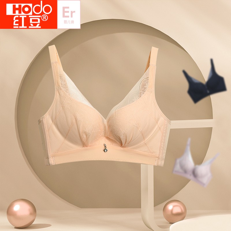 (hodo)文胸蕾丝防下垂聚拢调整型收副乳女士款无钢圈胸罩 肤色 a80