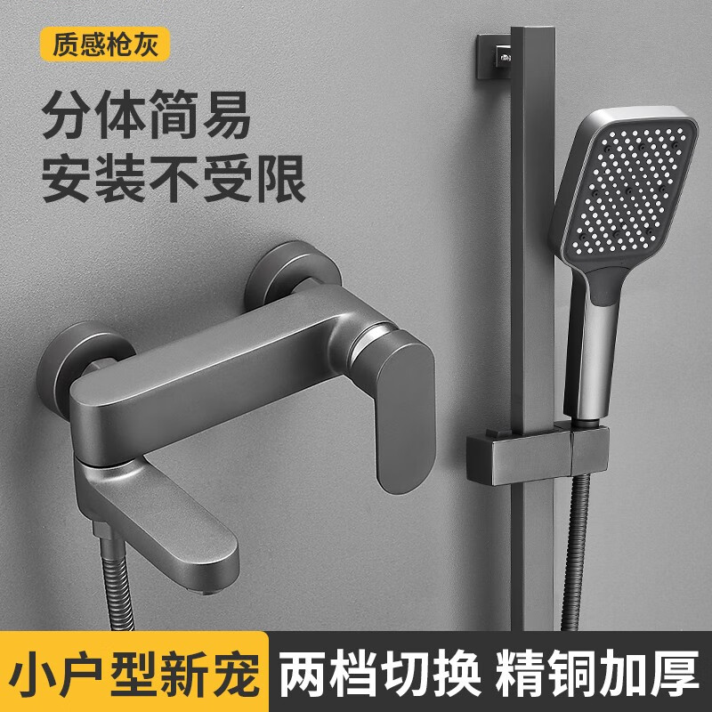 淋浴花洒历史价格网站|淋浴花洒价格走势图