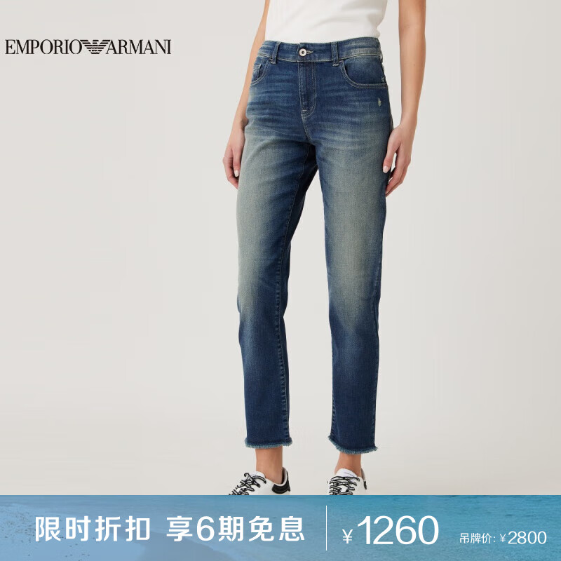 阿玛尼emporio armani【礼物】ea女士舒适百搭水洗牛仔裤