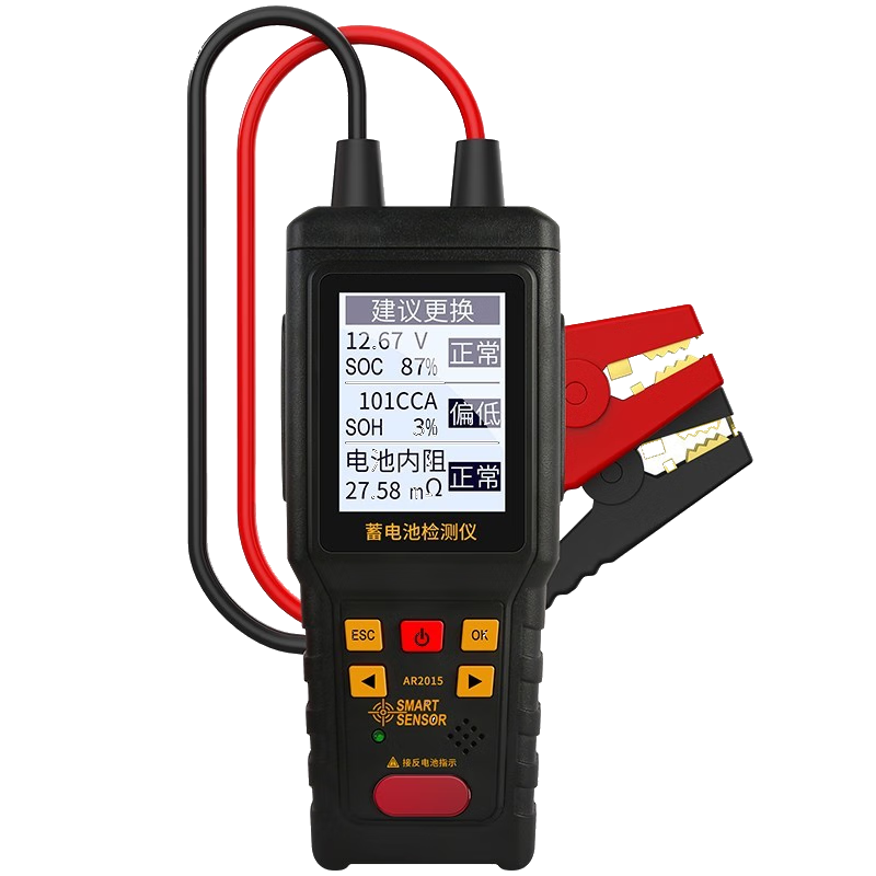 希瑪電瓶檢測(cè)儀AR2015蓄電池容量檢查電池?fù)p耗測(cè)試儀防反接