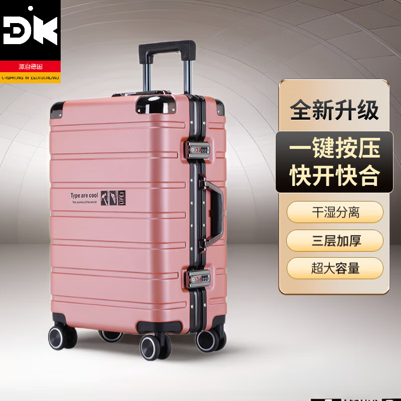 ���ڲ�����DK�������������������������������������������ֵ������������ ��ɫ(3��Ӻ�+��ʪ����+ɲ���� 20Ӣ��