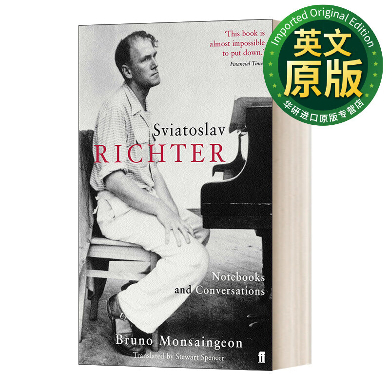 sviatoslav richter 斯维亚托斯拉夫 里希特传记 英文版 进口英语原版
