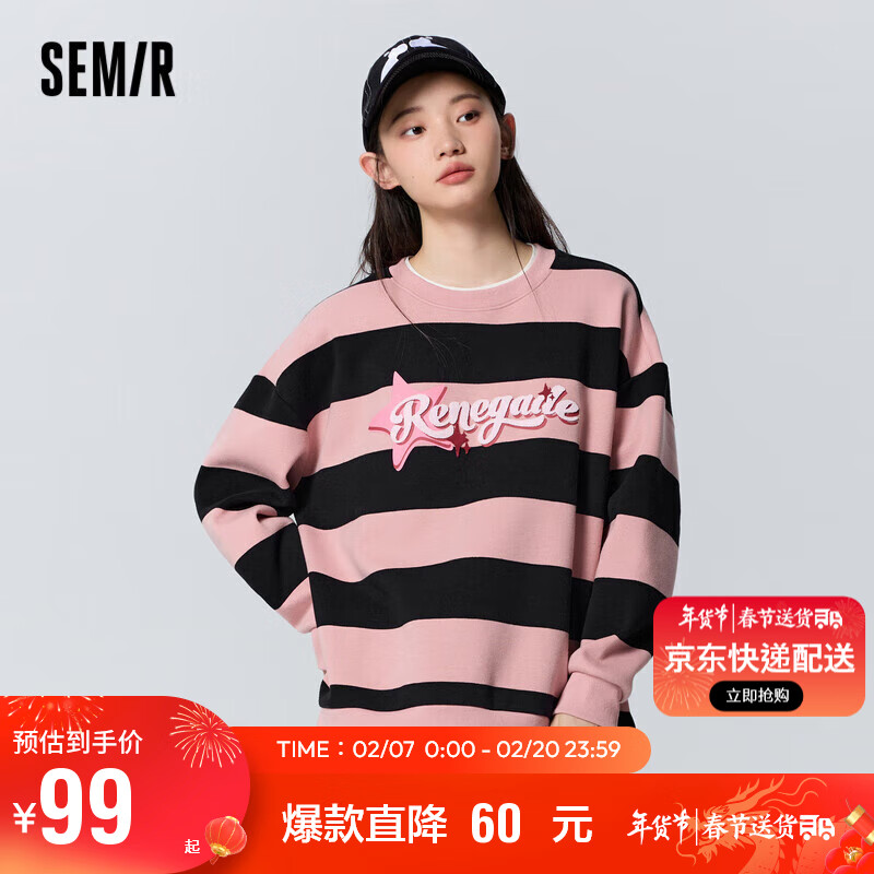 森马（Semir）卫衣女中长款假两件拼接套头衫冬潮流宽松字母条纹衫104722116031