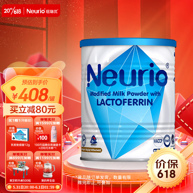 京东视频商品 2023-05-31 - 第21张 | 最新购物优惠券 京东视频商品 2023-05-31 - 第21张 | 最新购物优惠券
