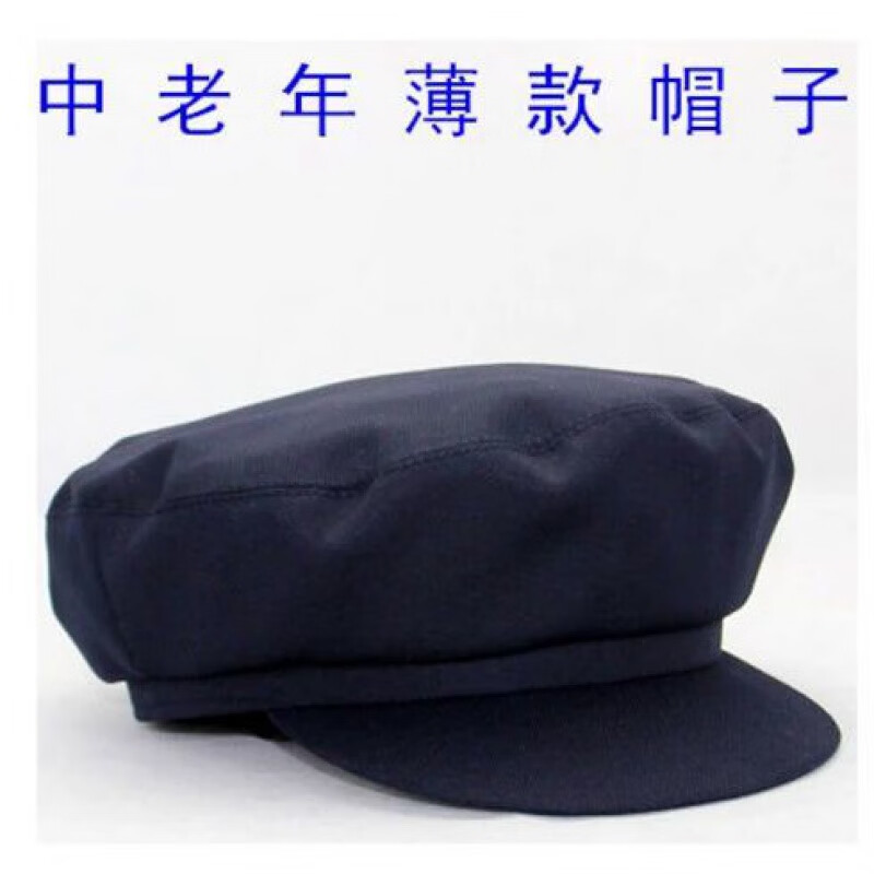 法克伦老式中山毛中老前进老年人年春帽秋天布帽子单款老式解放帽爷爷