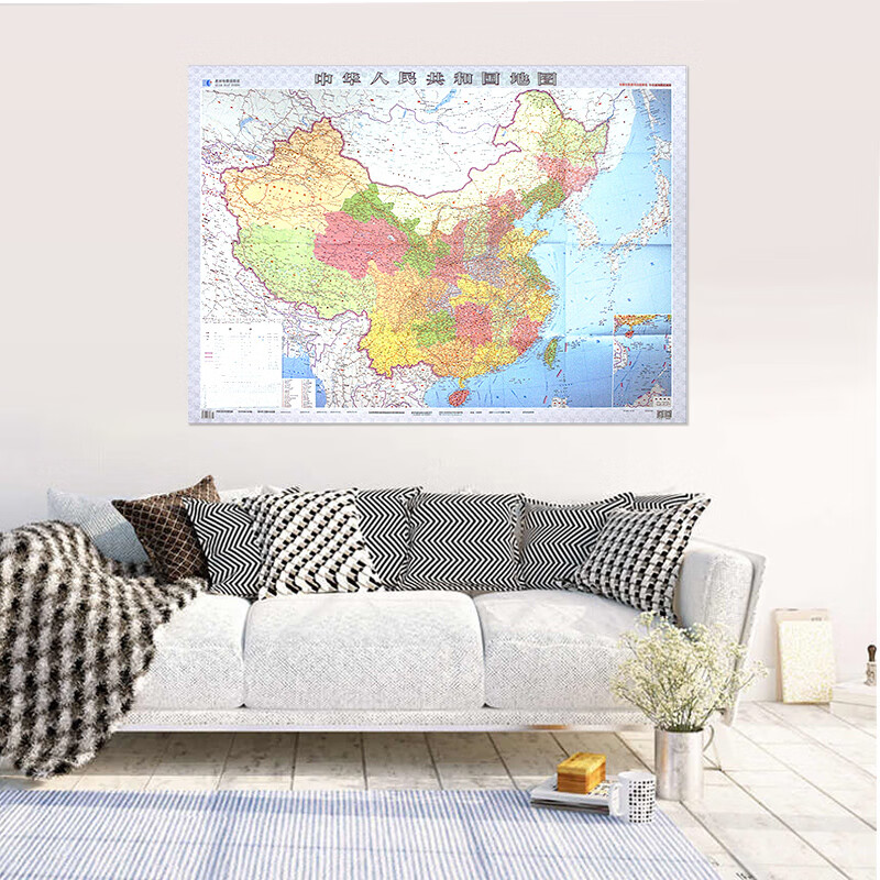 2022年新版 中国地图折叠图办公室高清墙贴 超全开地图 约1.4米*1米