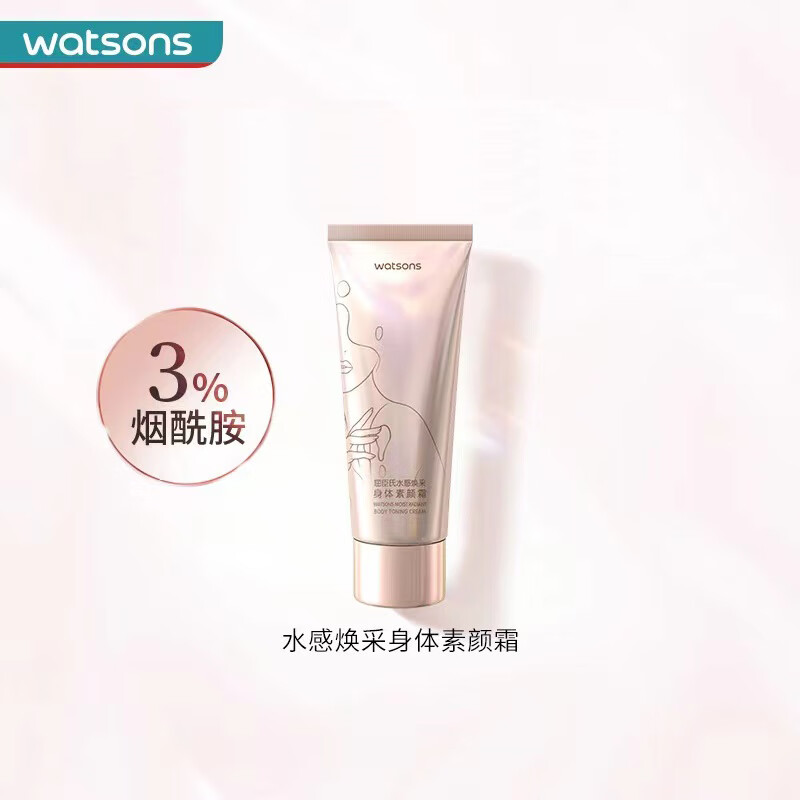 屈臣氏护肤品 屈臣氏水感焕采身体素颜霜120g