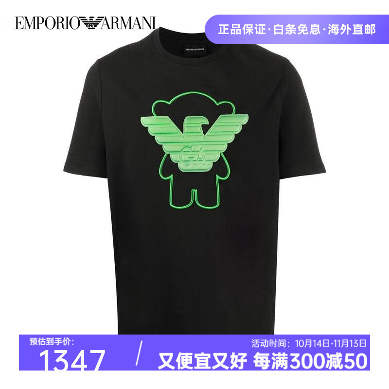 安普里奥·阿玛尼(emporio armani) 男士泰迪熊徽标贴布t恤 999 l