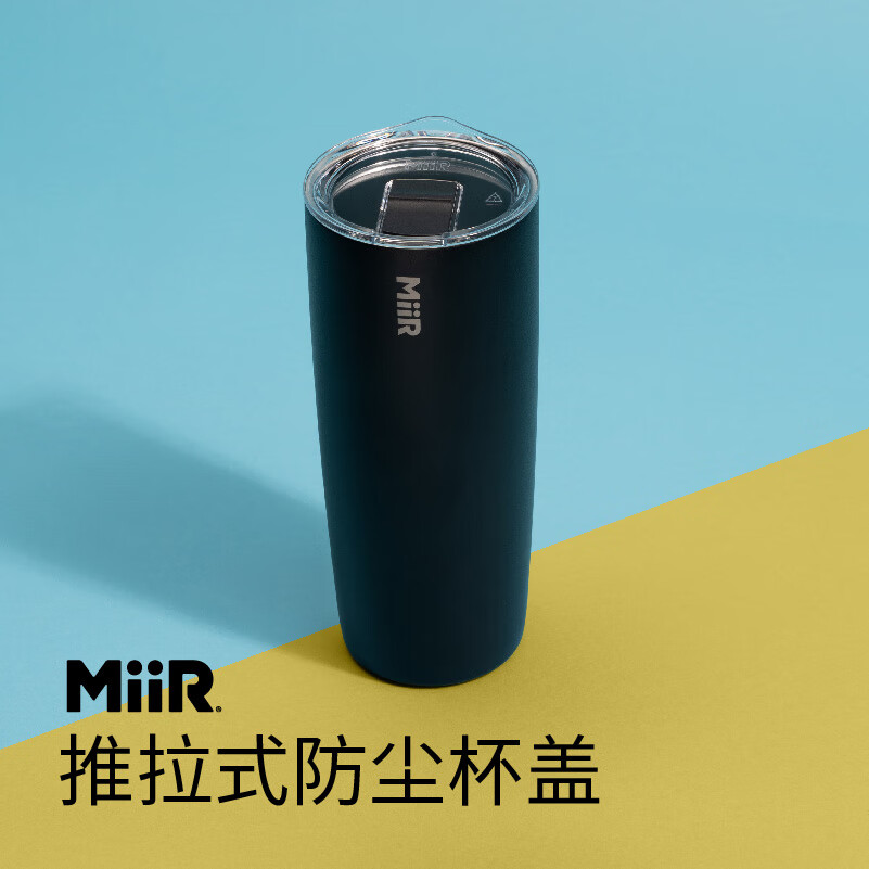 MiiR美国保温杯宽口随行杯便携咖啡杯大容量带盖户外水杯 峡谷红473ml