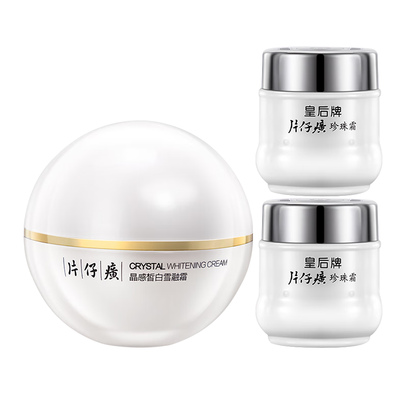 片仔癀雪融霜美白淡斑晶感皙白透亮淡暗沉面霜补水保湿珍珠霜国货护肤品 雪融霜+珍珠霜日夜养护 100g