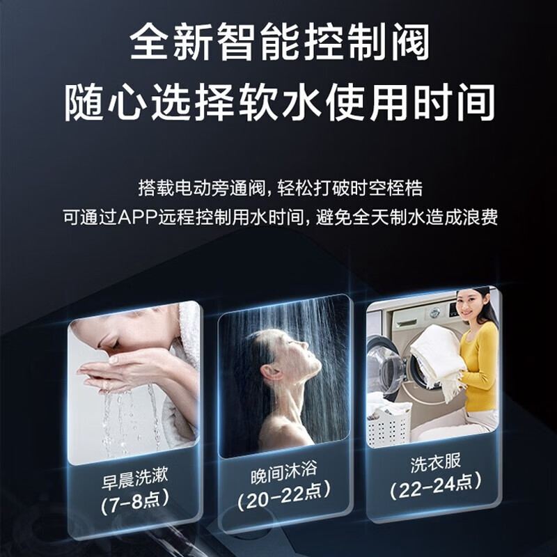 美的中央软水机顶配全屋净水热销中，快来看看怎么样！
