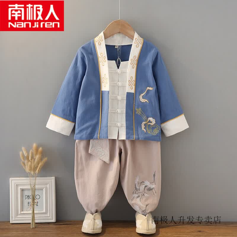 南极人（Nanjiren）童装汉服男童秋装儿童唐装宝宝周岁礼服唐装两件套国学服中秋演出 蓝衣米裤 90码【建议身高85左右】怎么样,好用不?