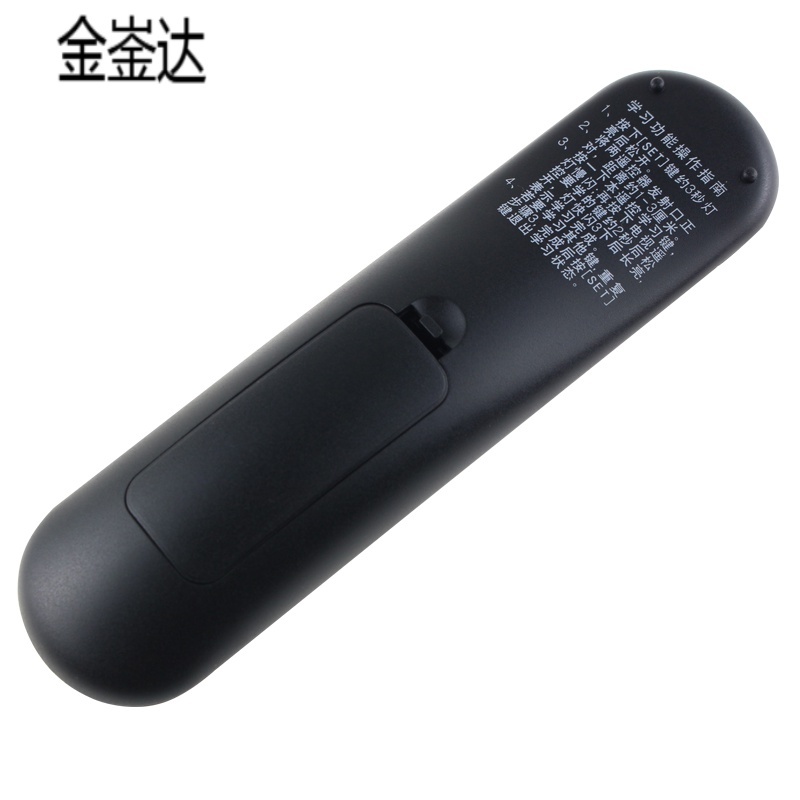 金崟达原装款芒果嗨Q海美迪 H7二三代芒果TV八核网络电视机顶盒子遥控器