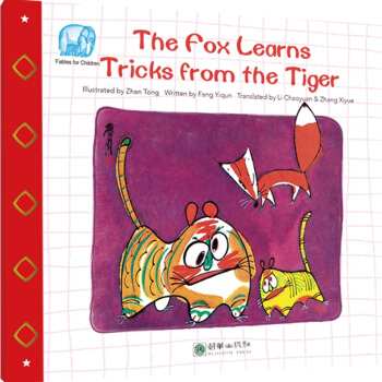 超写实的萌猫彩铅手绘教程