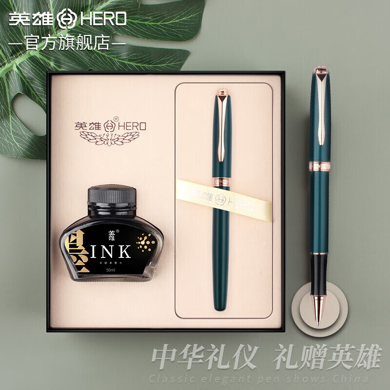 英雄（HERO）【教師節(jié)禮物】鋼筆男女時尚個性成人銥金鋼筆商務辦公禮物禮品學生書寫練字墨水筆850 墨綠色-墨水盒套（EF尖） 日常書寫型