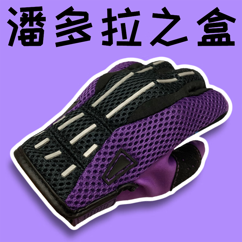 奇秀csgo手套实物机车骑行手套csgo迈阿密潘多拉薄荷周边皮肤cos