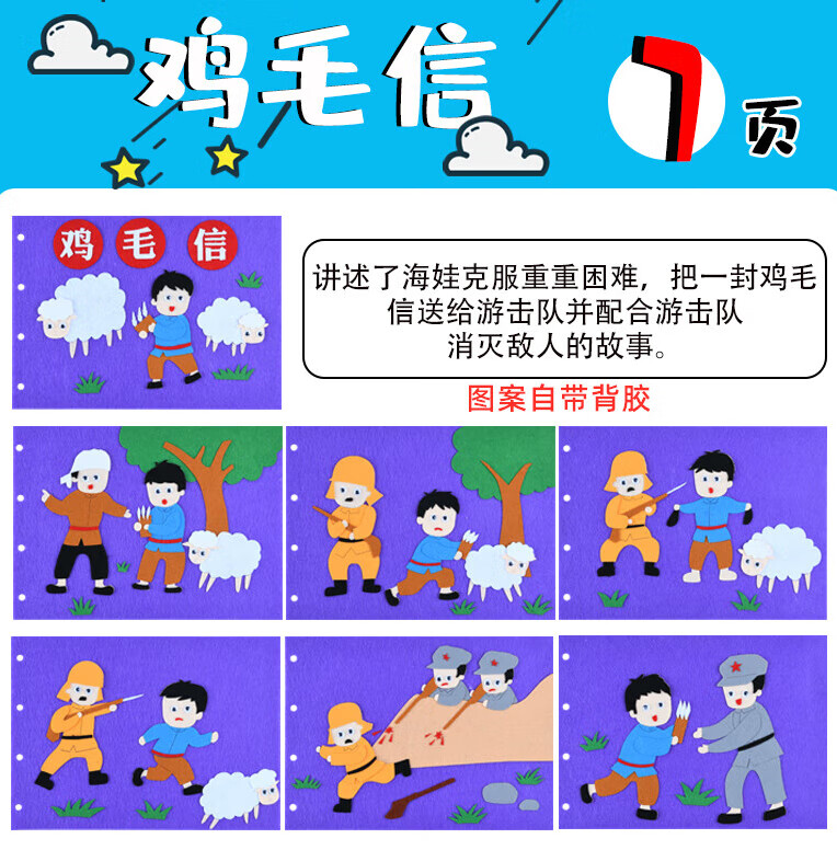 幼儿园自制手工绘本故事图书diy制作材料包儿童绘画本涂色书填色