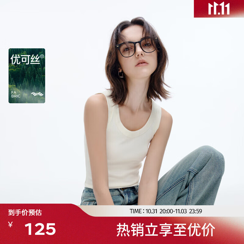 伊芙丽（eifini）伊芙丽优可丝环保罗纹慵懒风休闲百搭背心女2024春装 米白 背心 S 80-100斤