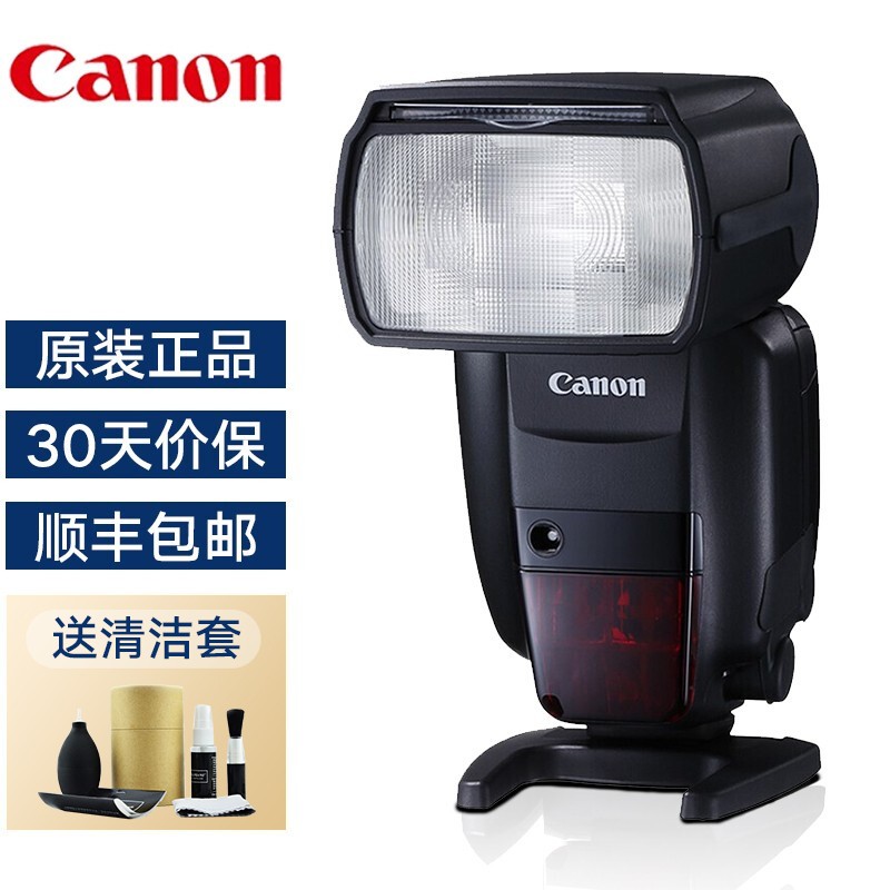 佳能（CANON）600EX II-RT单反相机闪光灯外置热靴机顶灯EL-1 专业外接闪光灯600EX II-RT（官方标配）怎么看?