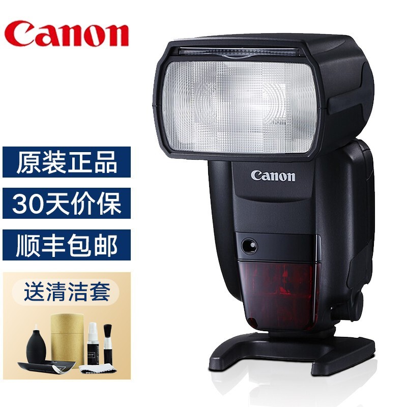 佳能（CANON）600EX II-RT单反相机闪光灯外置热靴机顶灯EL-1 专业外接闪光灯600EX II-RT（官方标配）