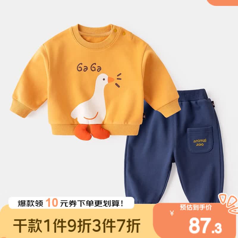 嘟嘟家宝宝套装秋冬婴儿冬装男童衣服两件套冬季儿童童装女童 黄底白鹅+藏青色裤子 90cm怎么看?