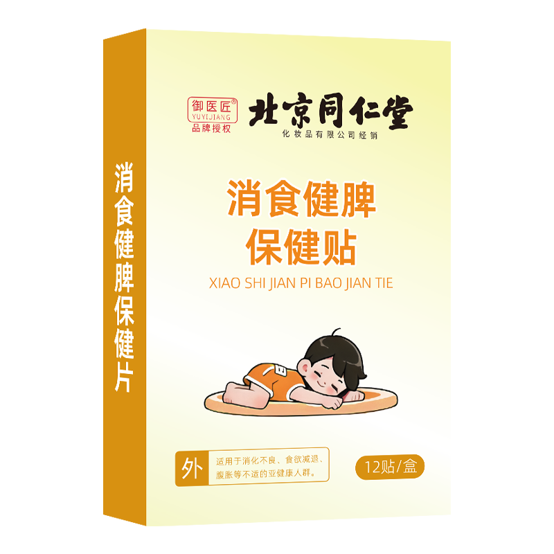 ���ڲ�����ͬ���ã�TRT����ʳ��Ӥ�׶���ʳ��Ƣ��С��������ʳ�����������ڽ�Ƣθ������