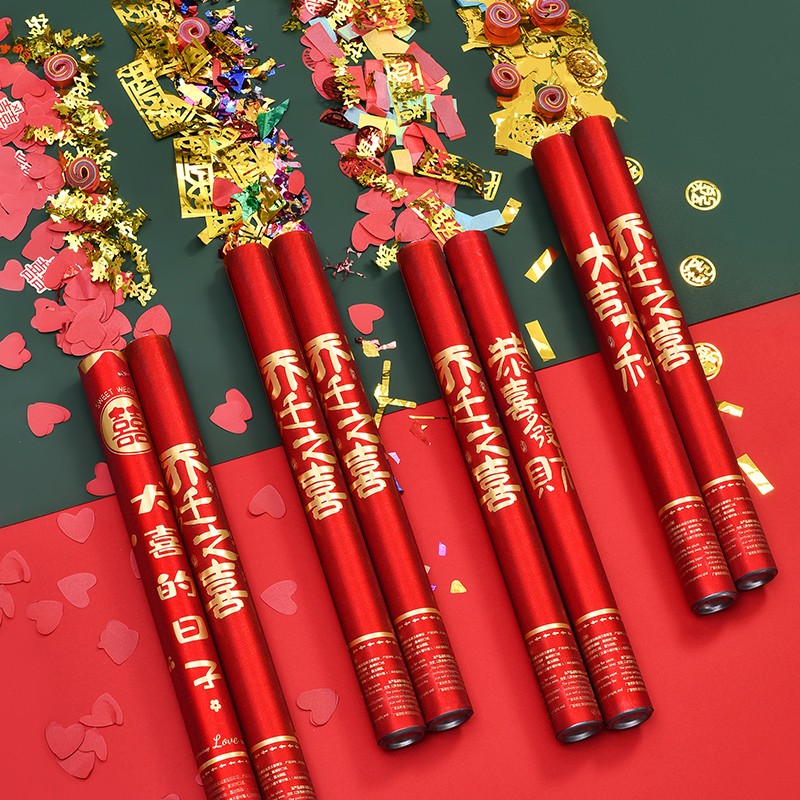 伊梦乔迁之喜装饰新居搬家必备入宅仪式礼物全套手持礼炮礼花筒布置品 【7仓速发】乔迁礼炮款2-60cm-2个装-赠贴纸