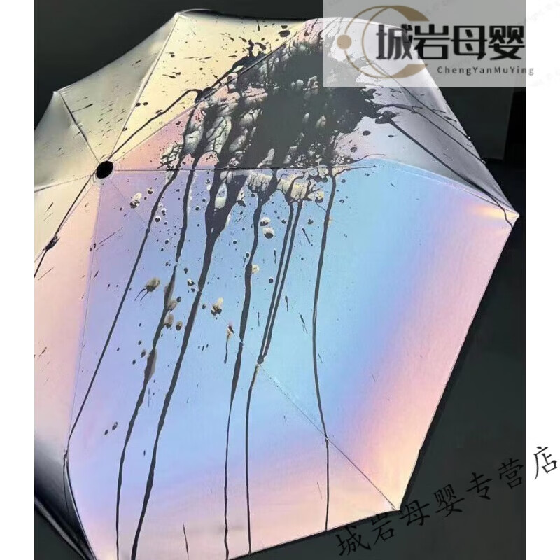 柒閱芒遇水變色雨傘 鐳射全自動雙層夜行遮陽防曬防紫色外線折疊反光傘  折疊單層【手動】