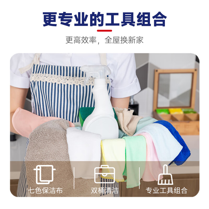 开荒保洁 精细开荒保洁 新房装修后保洁  办公室酒店 工程 大面积新房开荒保洁 新房旧房装修精细保洁 新房初开荒191-210平方（无定制柜）