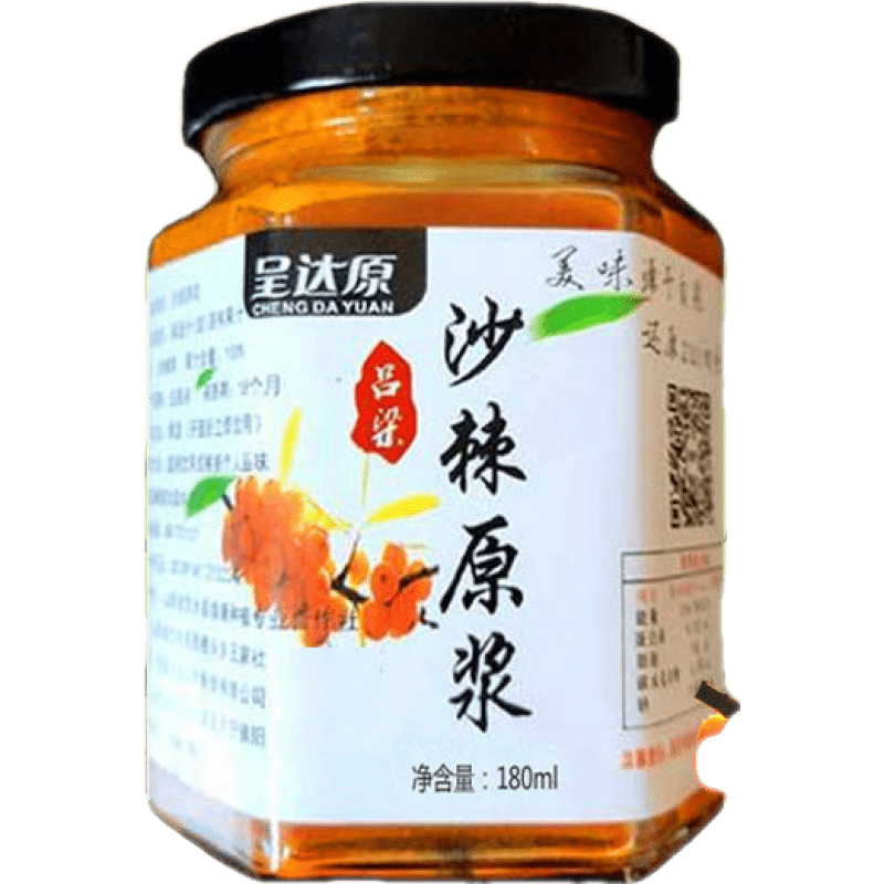 喜欢天然新鲜?得人如鱼沙棘原浆纯沙棘汁价格走势稳定值得购买