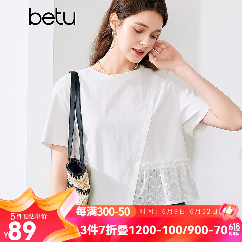 百图betu女装2024夏季新款T恤圆领拼接棉刺绣宽松短袖上衣女2404T16 白色 M（白色预售06/21发货）