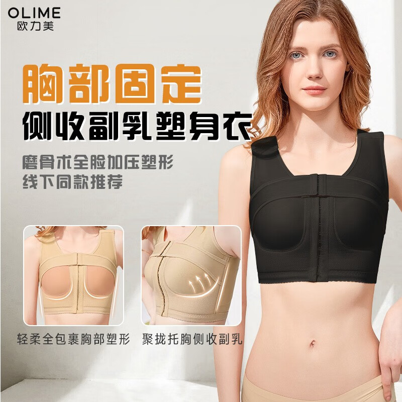 塑身内衣哪个品牌性价比高(塑身内衣有什么牌子值得选择)
