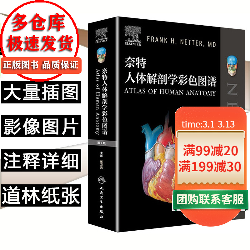 京东图书文具 2022-03-12 - 第16张 | 最新购物优惠券 京东图书文具 2022-03-12 - 第16张 | 最新购物优惠券