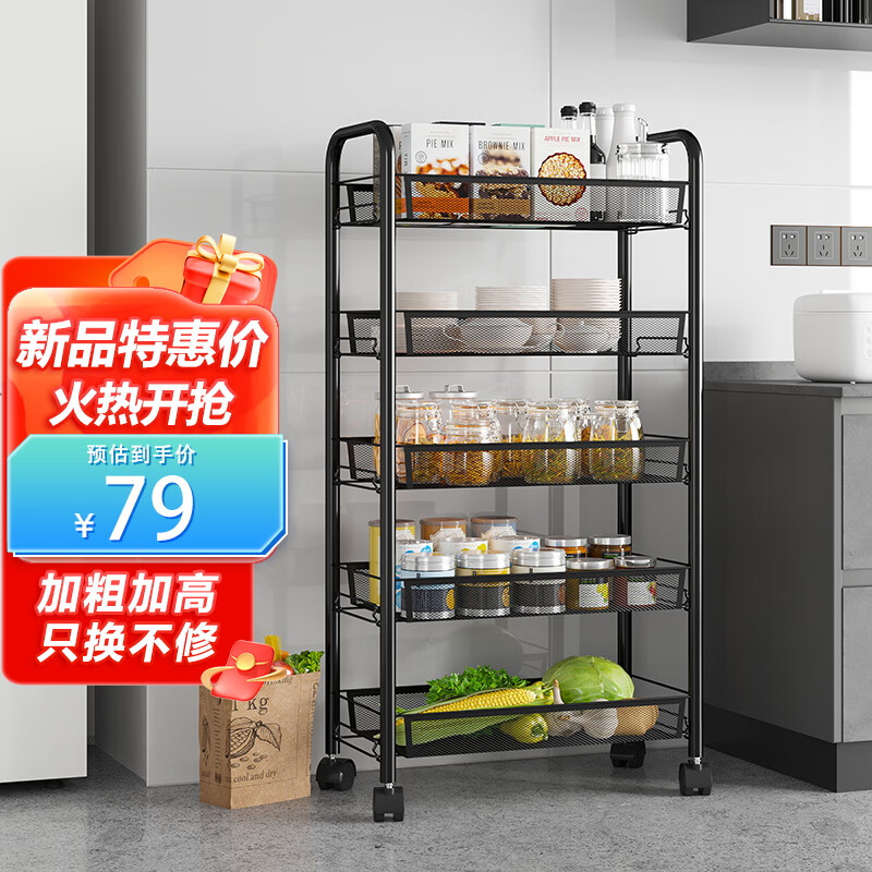查京东层架置物架往期价格App|层架置物架价格历史