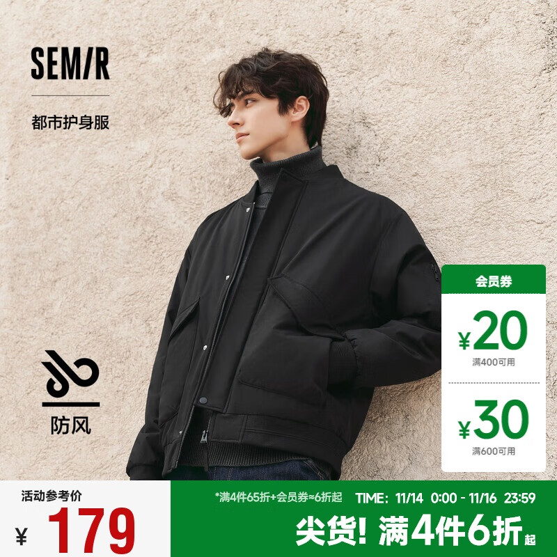 森马（Semir）棉服男防水防油防污防风2024冬装厚飞行员棒球领夹克109724112101